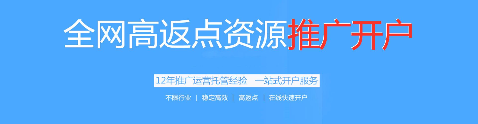 金凤百度推广价格