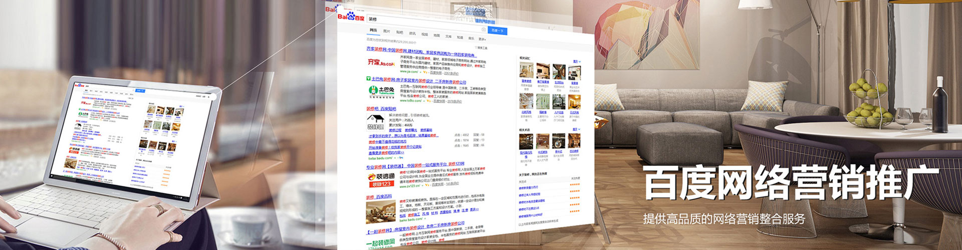 金凤推广信息流